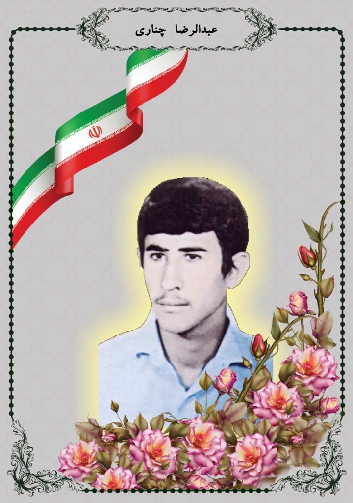 فاقد تصویر
